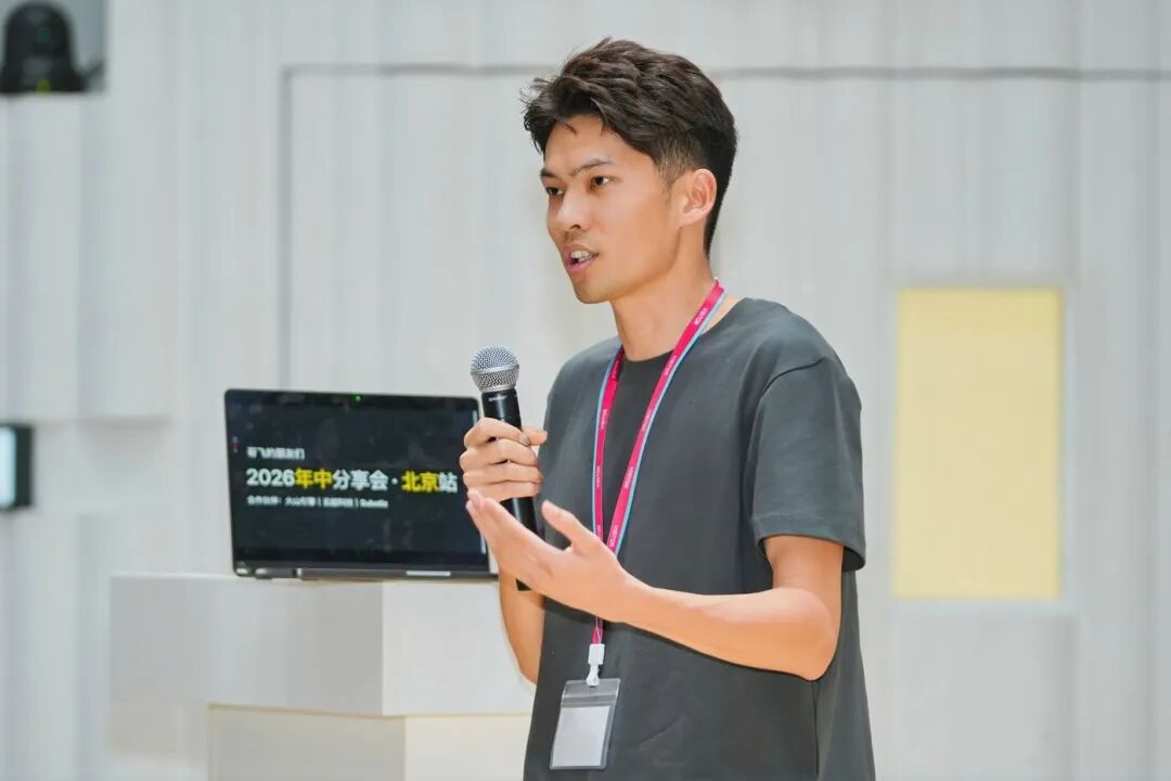 磊磊临时加场,没有 PPT,全程问答